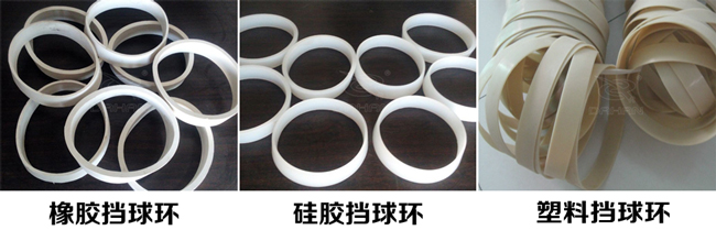 振動篩擋球環分:橡膠、硅膠、塑料擋球環三種材質